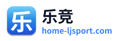 乐竞